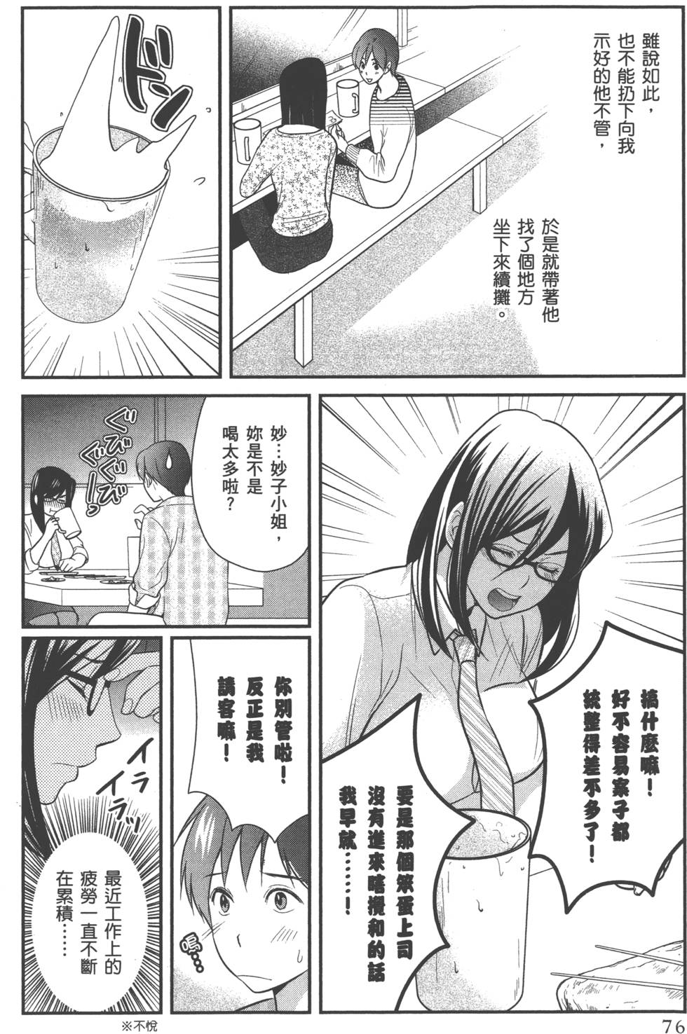seemh-041-1692[1